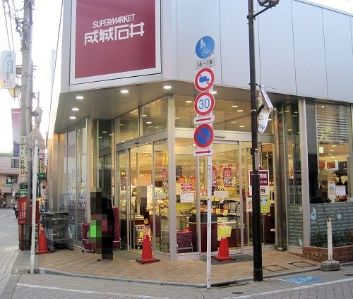 浜田山2