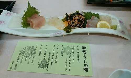 休暇村夕食1