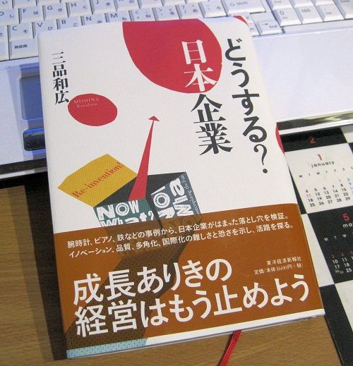 03本