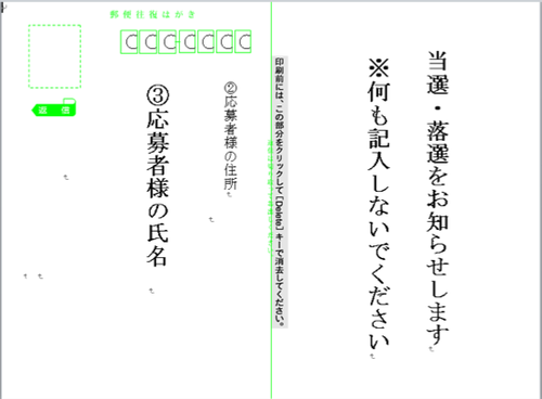 AKB¥¤¥Ø゙¥ó¥È±ýÉü¤Ï¤«゙¤¡¡Î¢ÌÌ