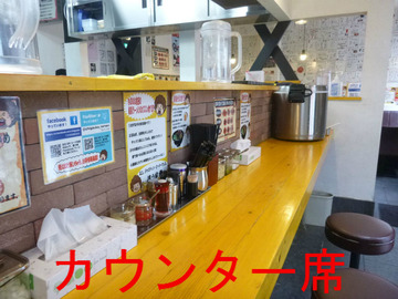 カウンター席