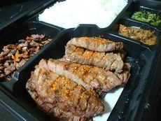 牛たん弁当