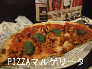 PIZZAマルゲリータ(ハーフ)