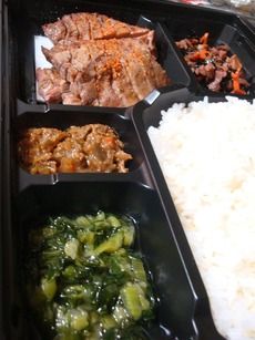 牛たん弁当