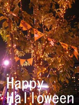 Happy Halloween