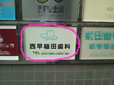 看板