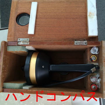 ハンドコンパス
