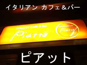 お店の看板