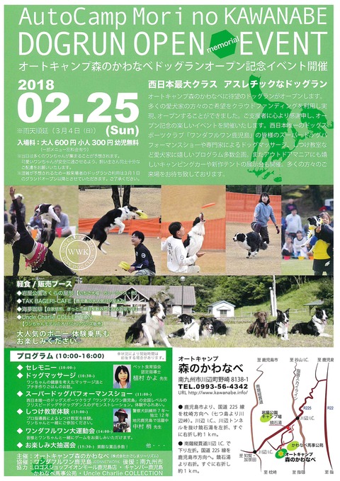 doc20180211092359_001