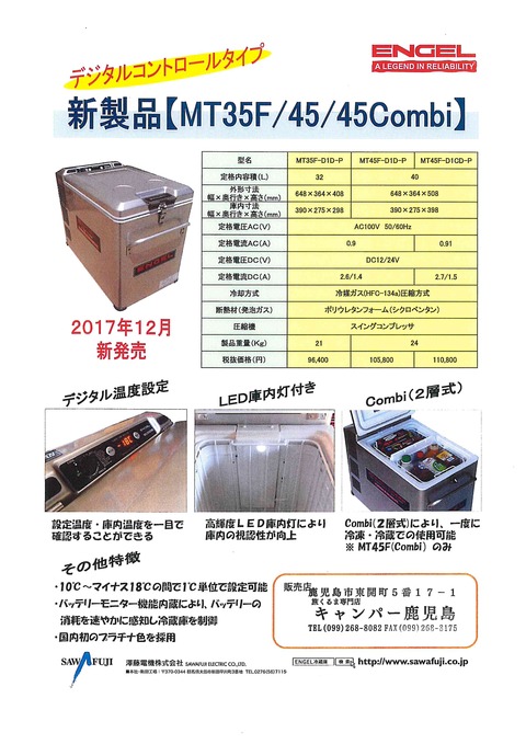 doc20180210173006_001