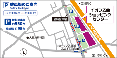 イオン地図