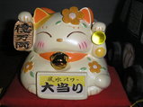 当たりネコ