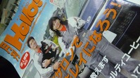 SH3J0742