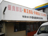7a385691.jpg