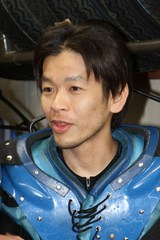 ikeda