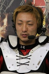 arao