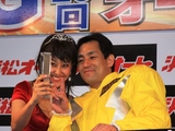 yuusyou2