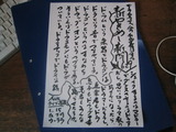 ���䤭�ᤷ��ʹvol.629
