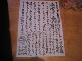 ���䤭�ᤷ��ʹvol.635