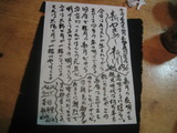���䤭�ᤷ��ʹvol.636