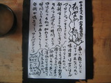 ���䤭�ᤷ��ʹvol.645