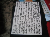 ���䤭�ᤷ��ʹvol.640