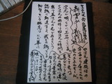 ���䤭�ᤷ��ʹvol.646