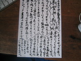 ���䤭�ᤷ��ʹvol.648