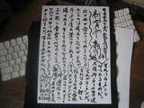 ���䤭�ᤷ��ʹvol.641