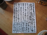 ���䤭�ᤷ��ʹvol.637