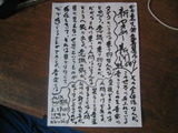 ���䤭�ᤷ��ʹvol.649