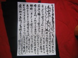 ���䤭�ᤷ��ʹvol.638