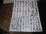 ���䤭�ᤷ��ʹvol.631