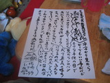 ���䤭�ᤷ��ʹvol.630