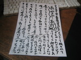 ���䤭�ᤷ��ʹvol.628