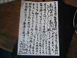 ���䤭�ᤷ��ʹvol.644