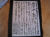 ���䤭�ᤷ��ʹvol.643