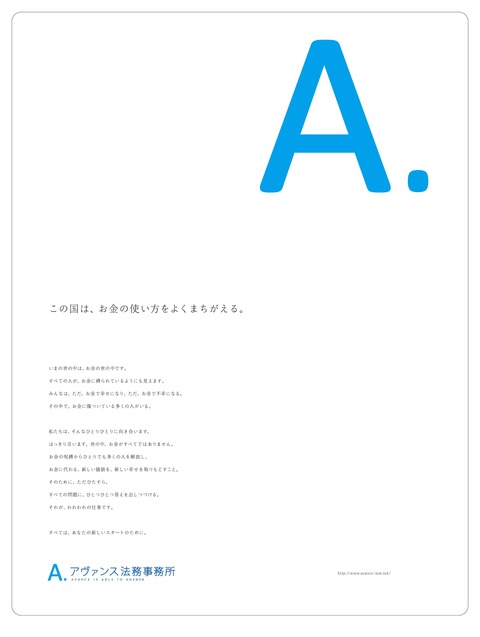 avance_15d