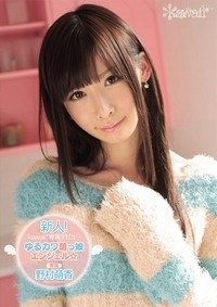 ���ֽ�ͥ����¼˨��ǥӥ塼���ʤΥѥå�����