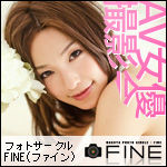 東京FINE