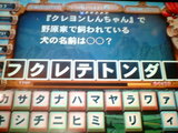 フクレて飛んだ