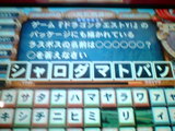 しゃろんだまとばそ