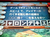 (´・ω・`)シャローンで消えた