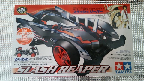 (未使用･未開封品)　スラッシュリーパー クリヤーオレンジ スペシャル（VSシャーシ） tu1jdyt 3 スラッシュリーパー（クリヤーオレンジボディ）① : らいぱち
