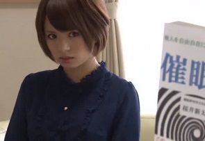 星美りかに催眠術
