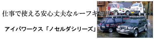 aiba