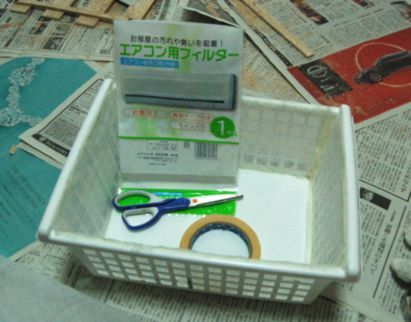 フィルタ