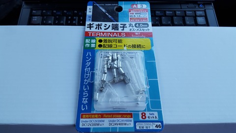 dvr-bc-3