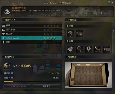 Black_Eferia_001