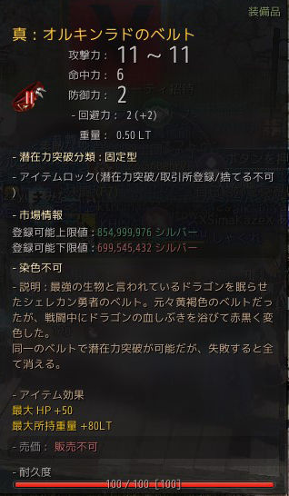 Black_NewBelt